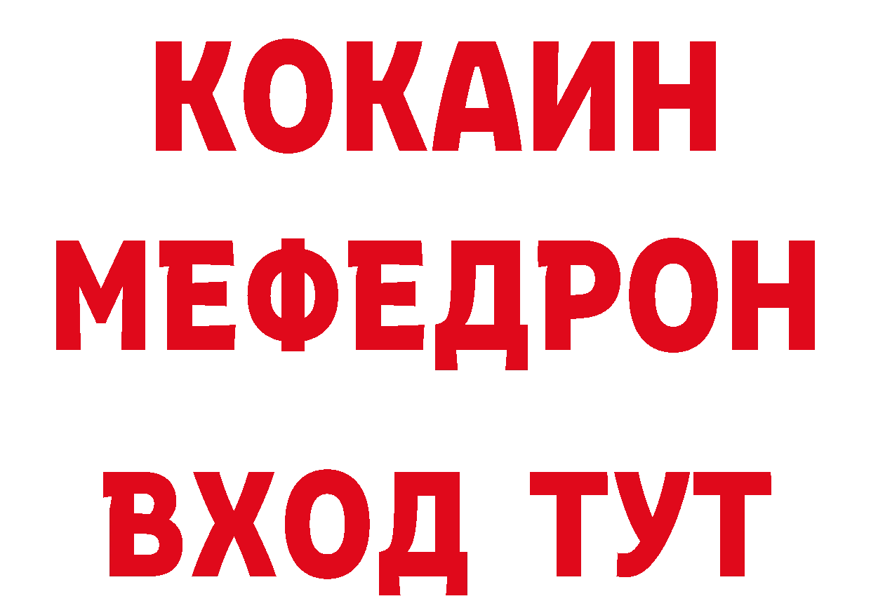 Какие есть наркотики? это наркотические препараты Александровск