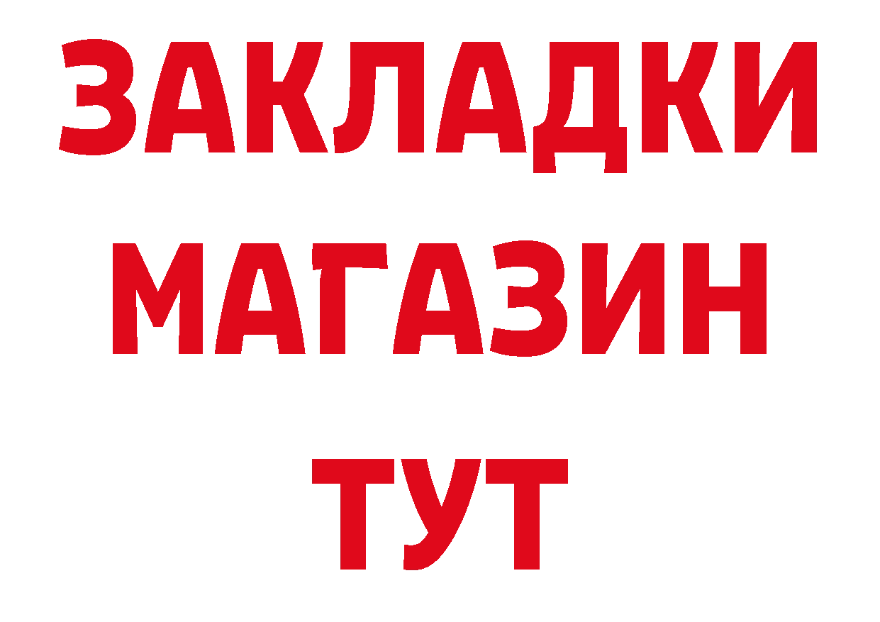 ГАШ VHQ ссылки площадка блэк спрут Александровск